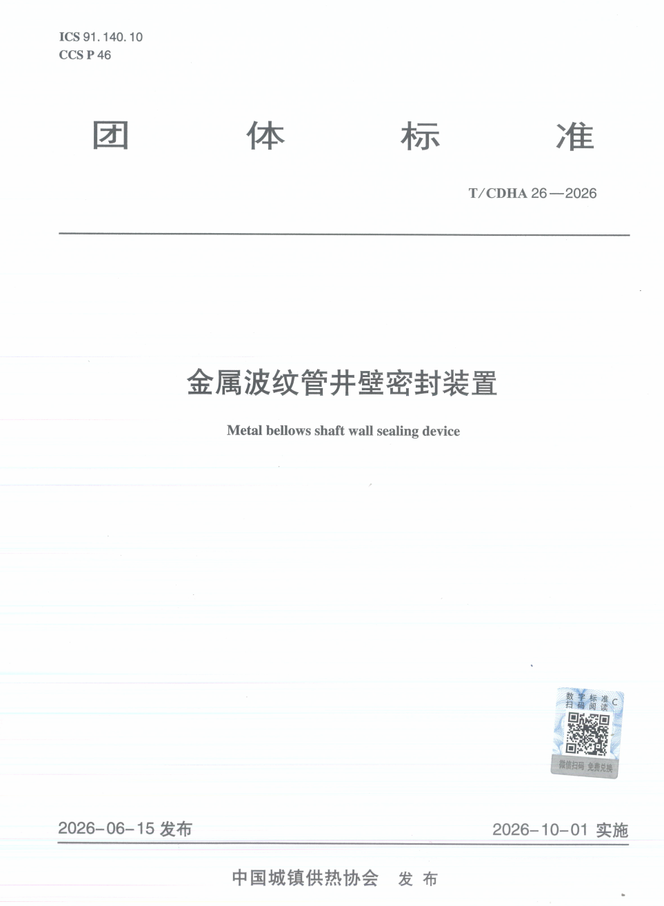 华人策略celue地址