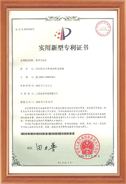 华人策略celue地址