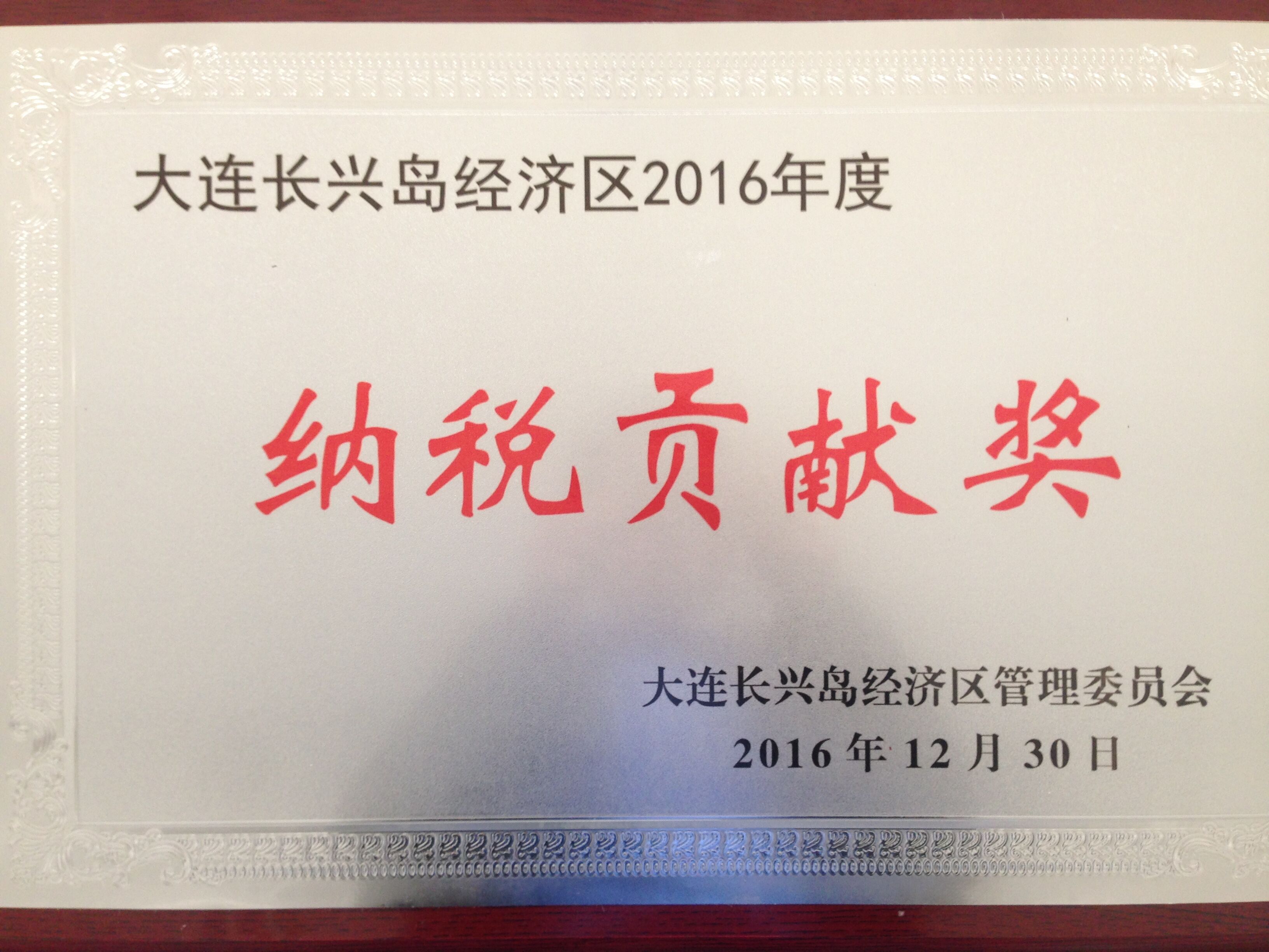 华人策略celue地址