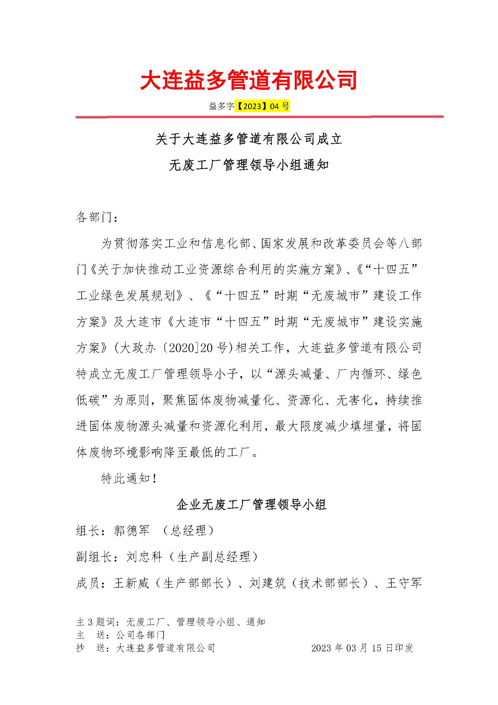 华人策略celue地址