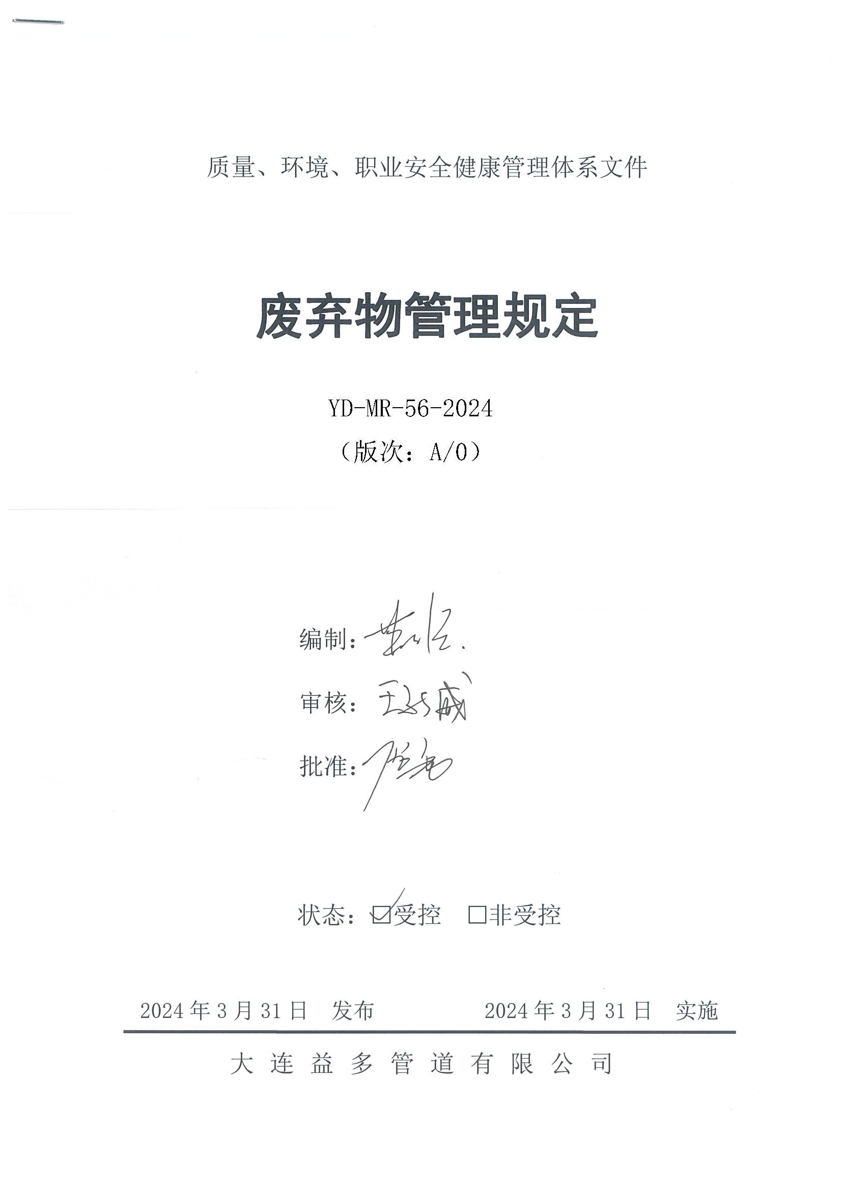 华人策略celue地址