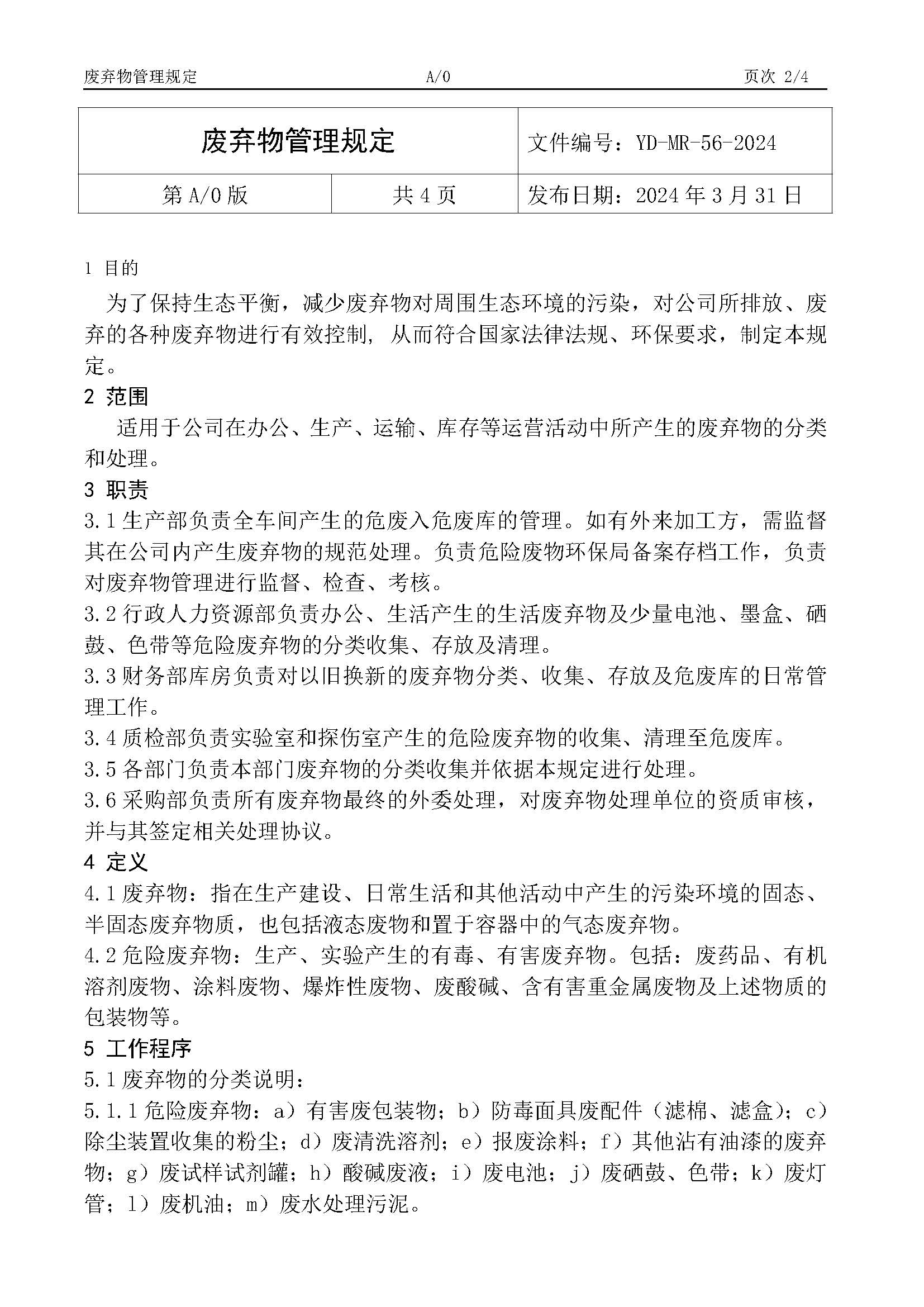 华人策略celue地址