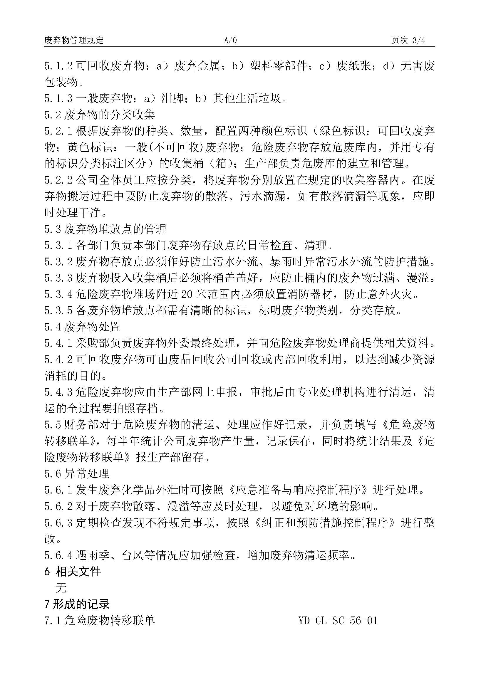 华人策略celue地址