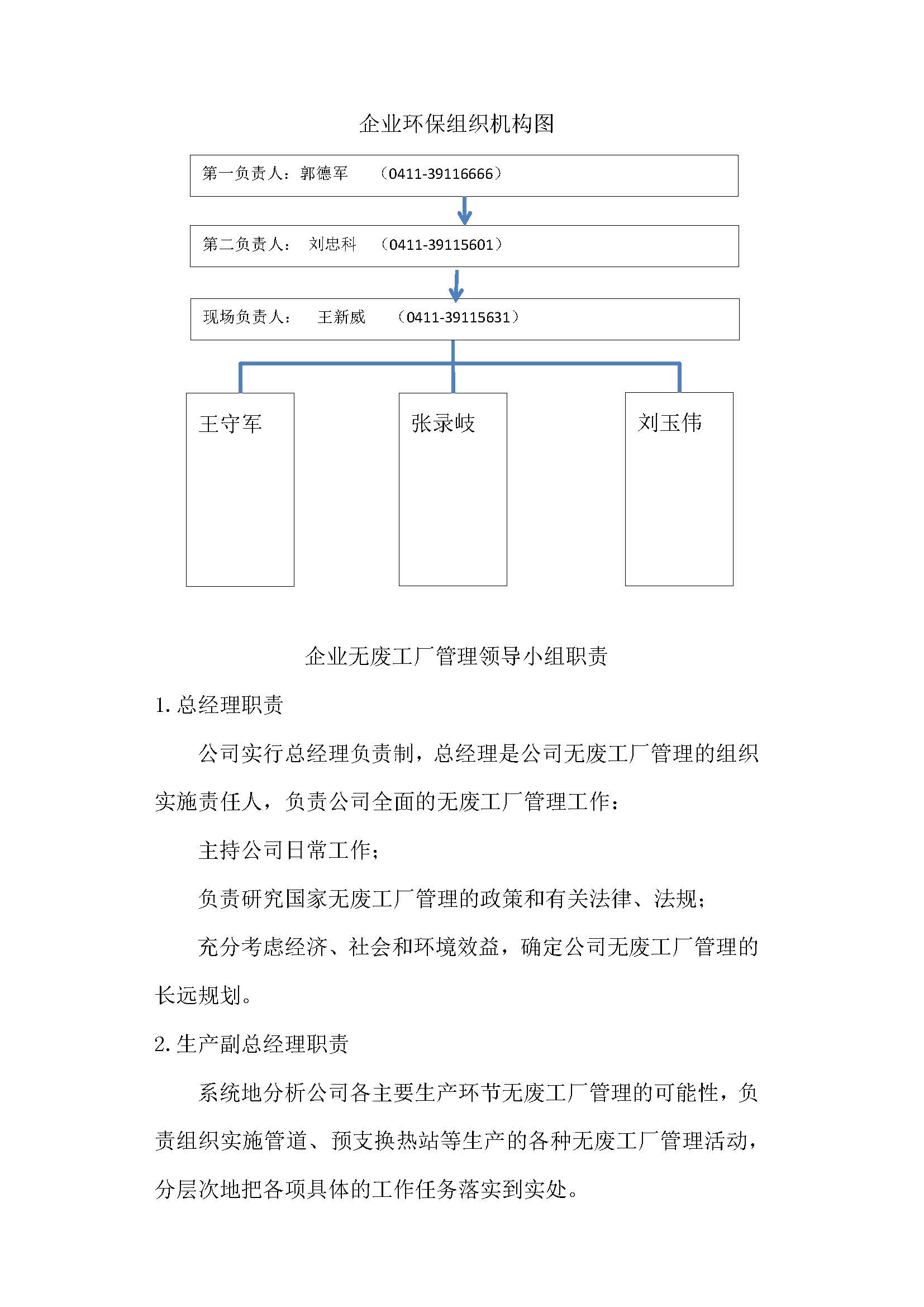 华人策略celue地址