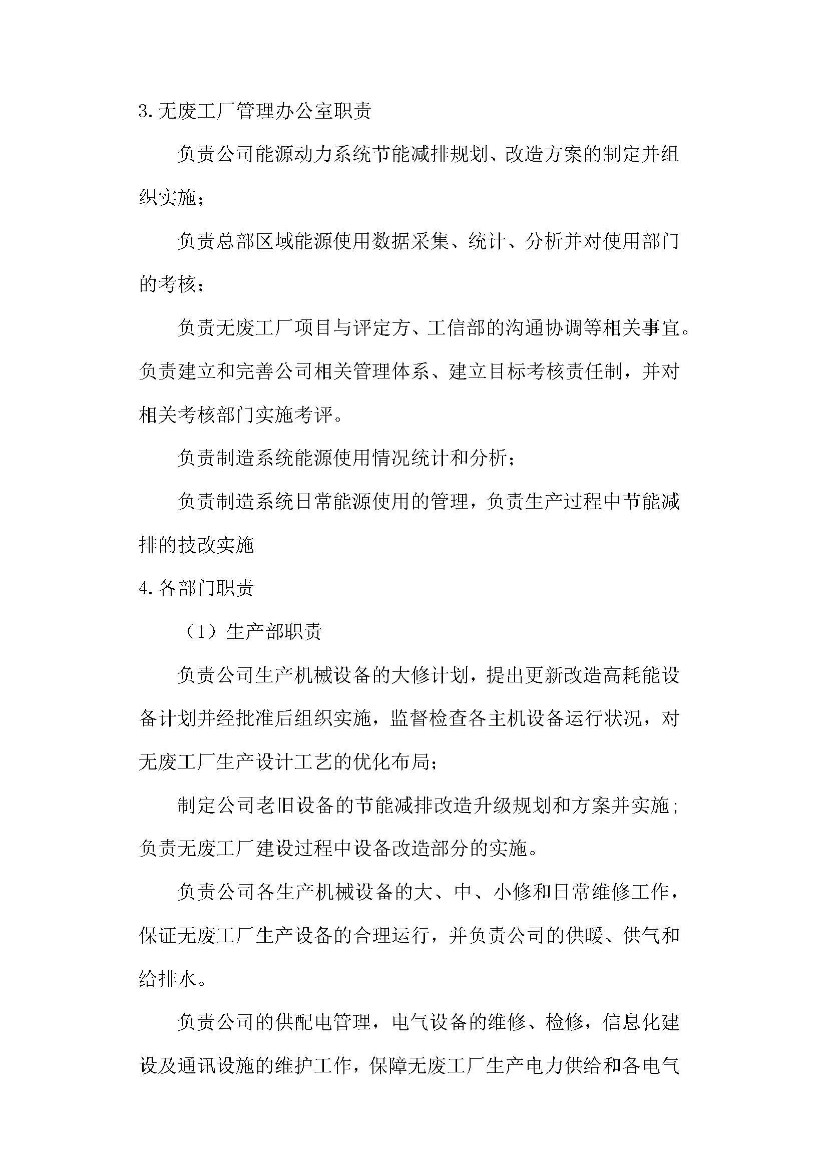 华人策略celue地址