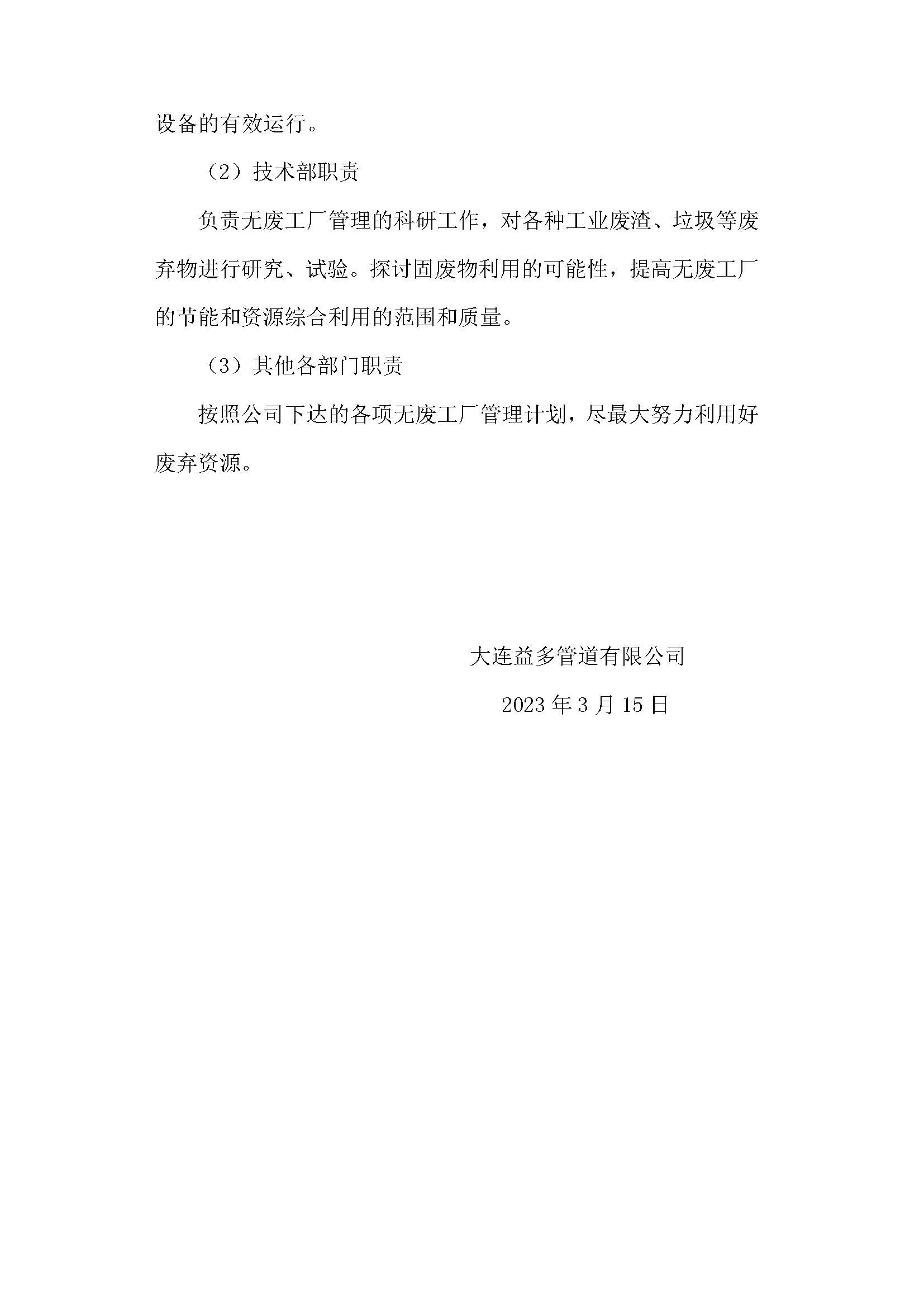 华人策略celue地址