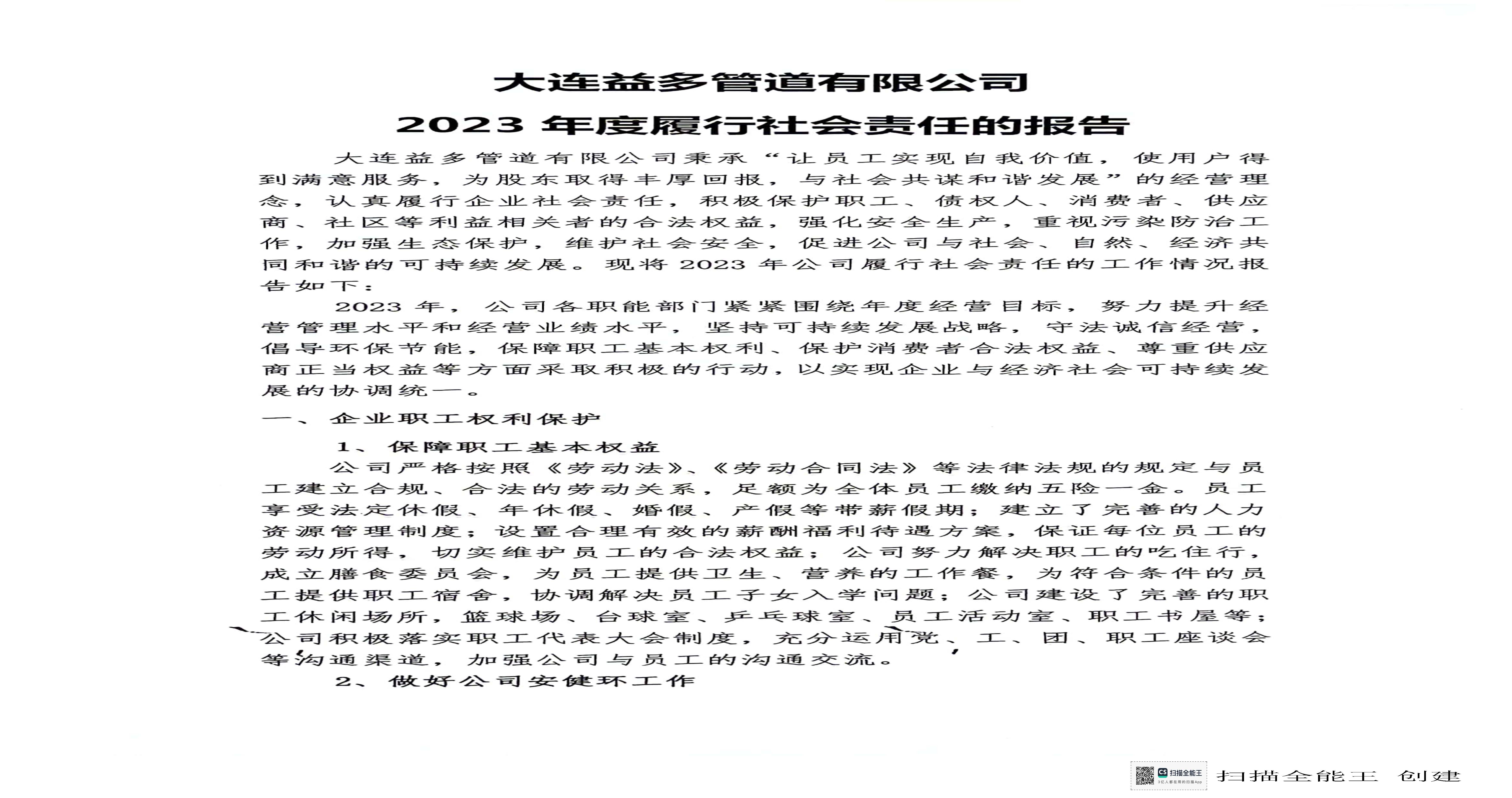 华人策略celue地址