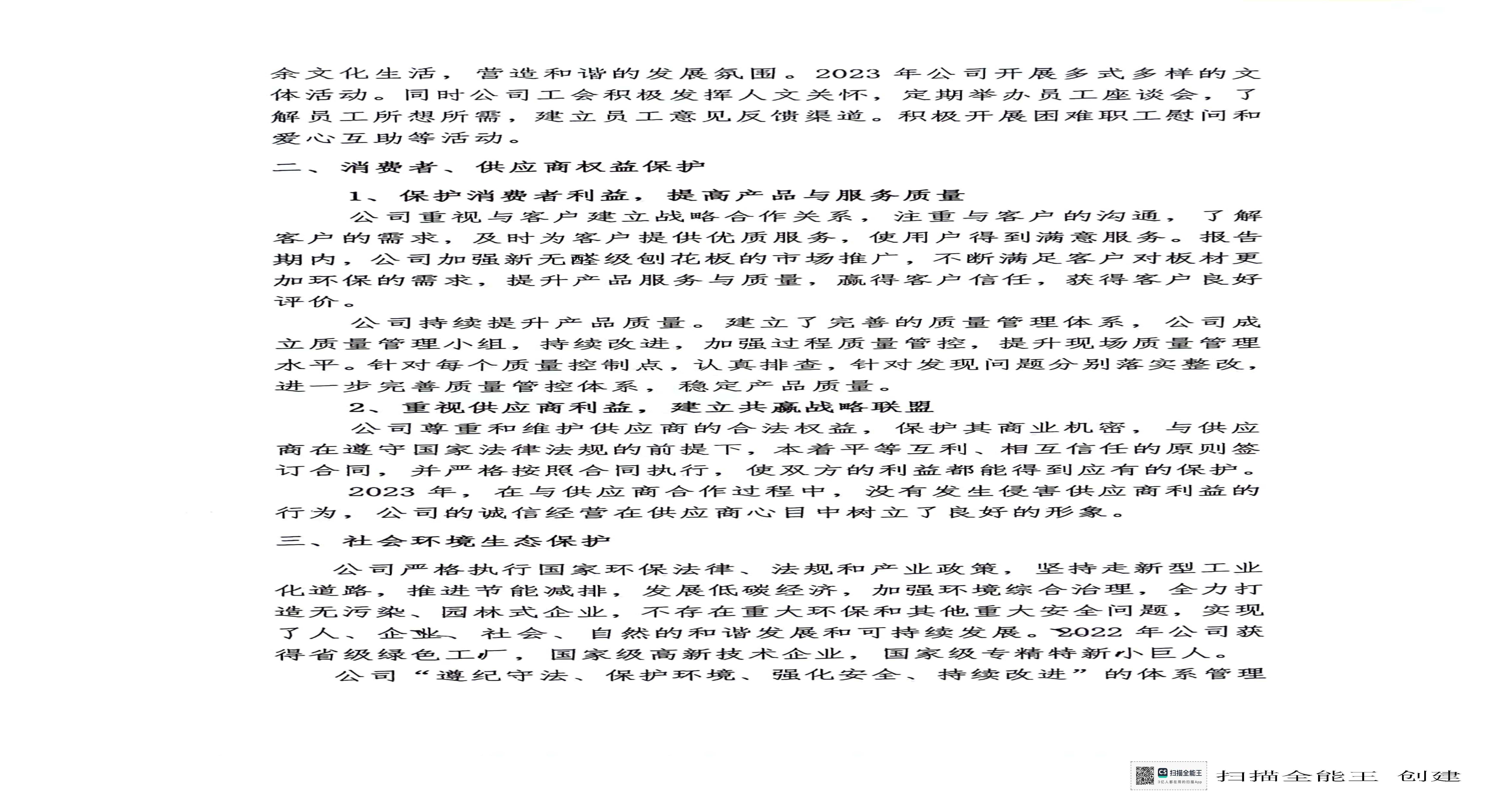 华人策略celue地址