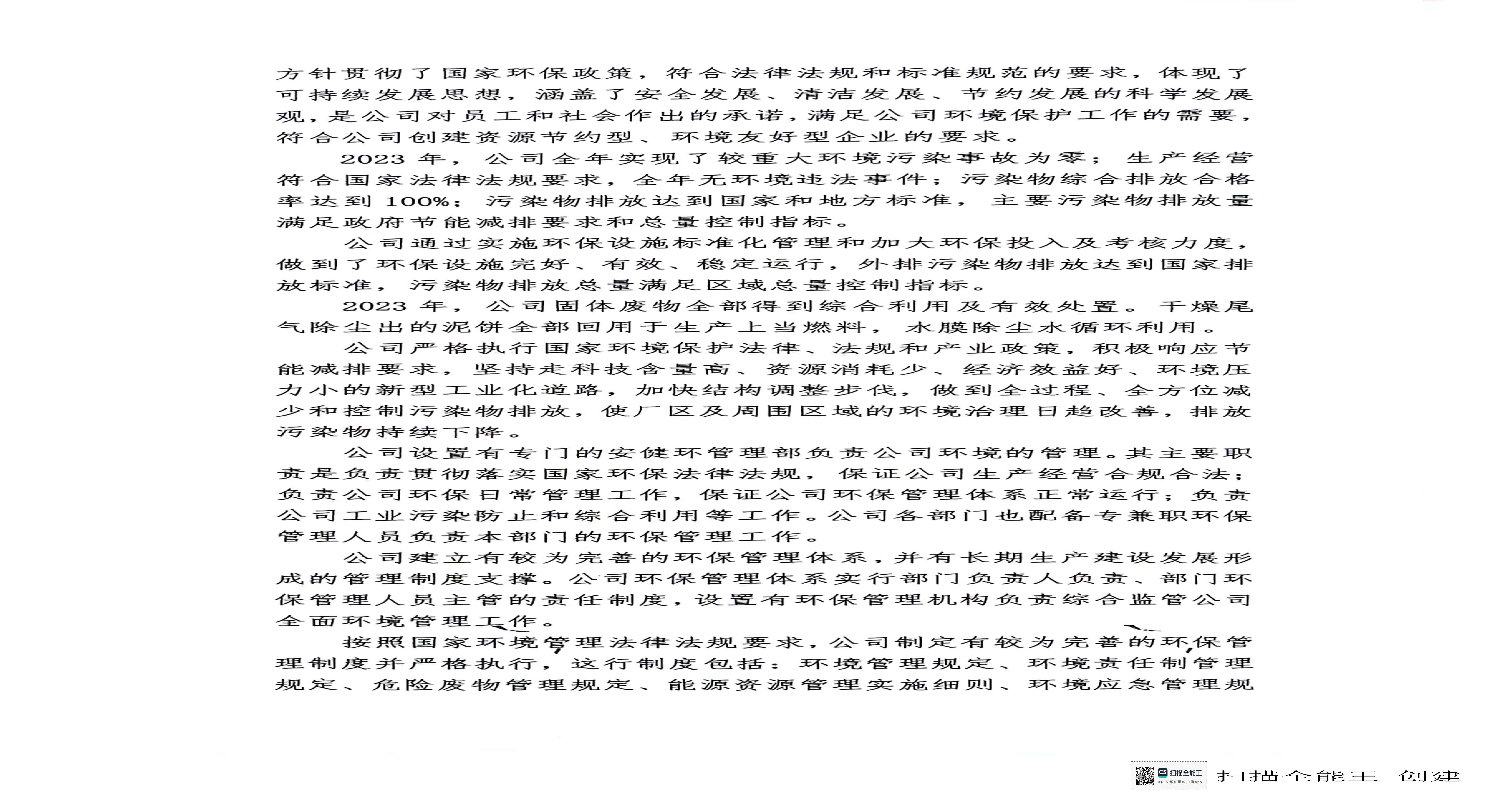 华人策略celue地址