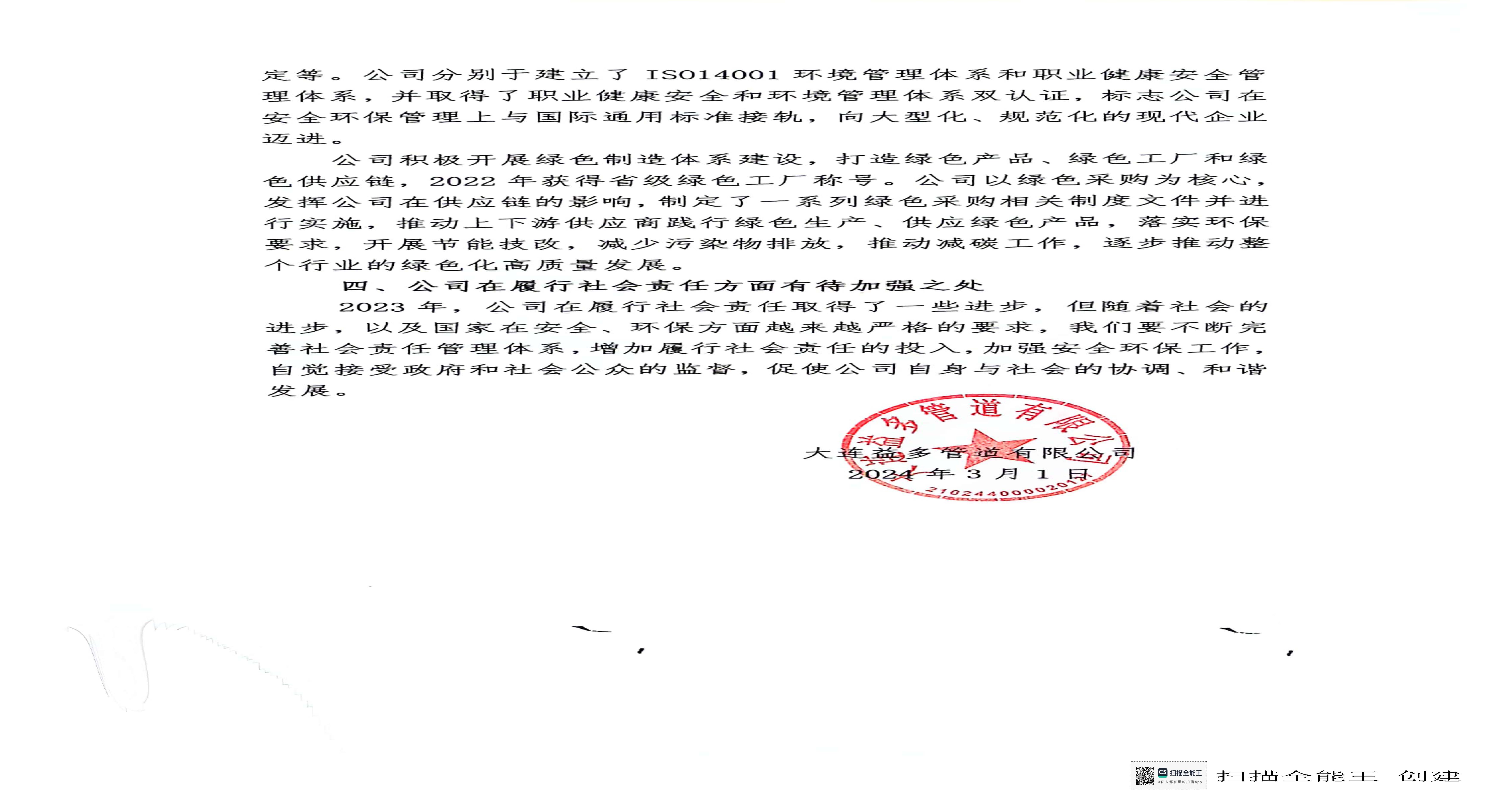 华人策略celue地址