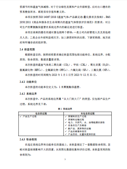 华人策略celue地址