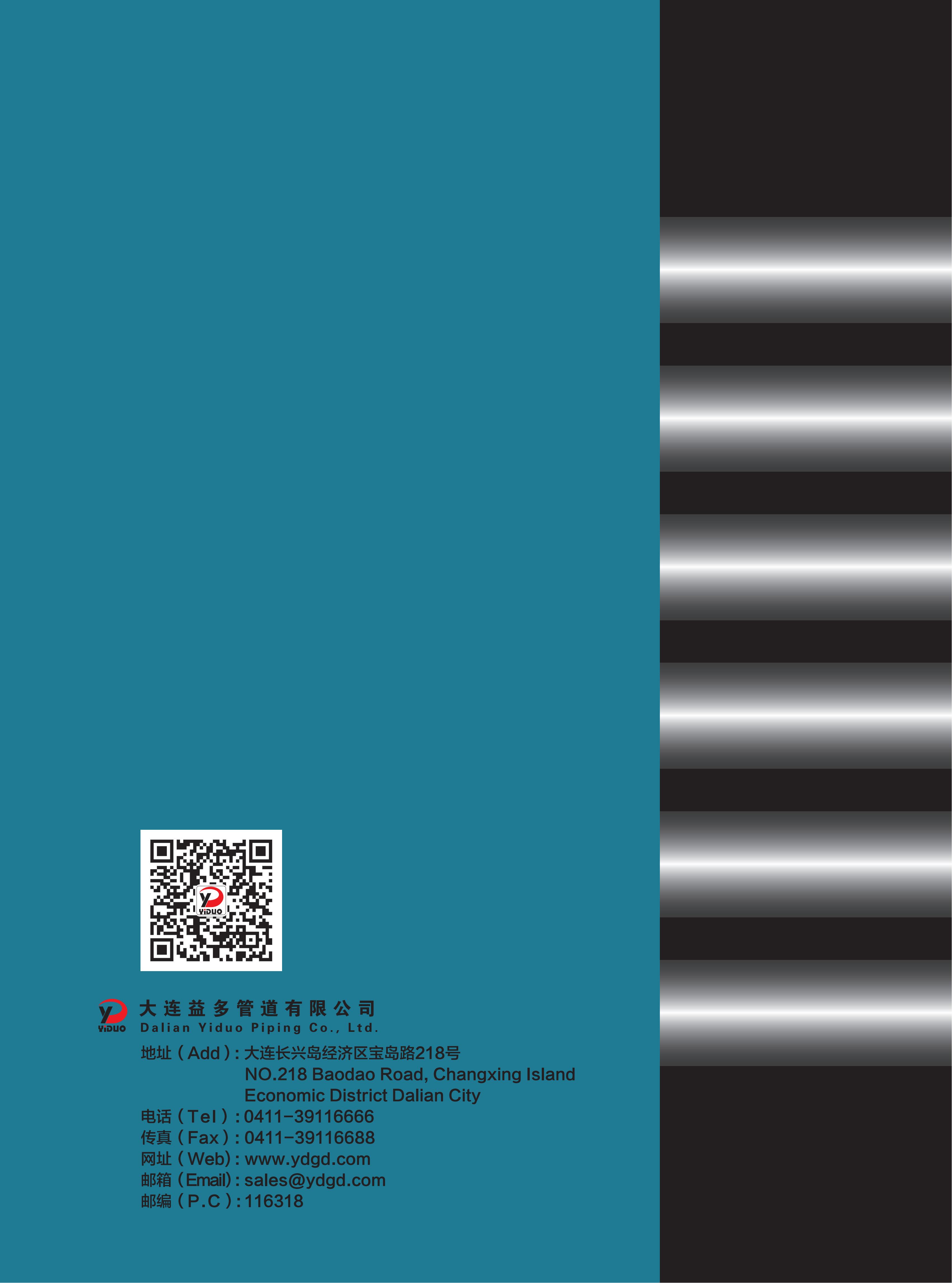 华人策略celue地址