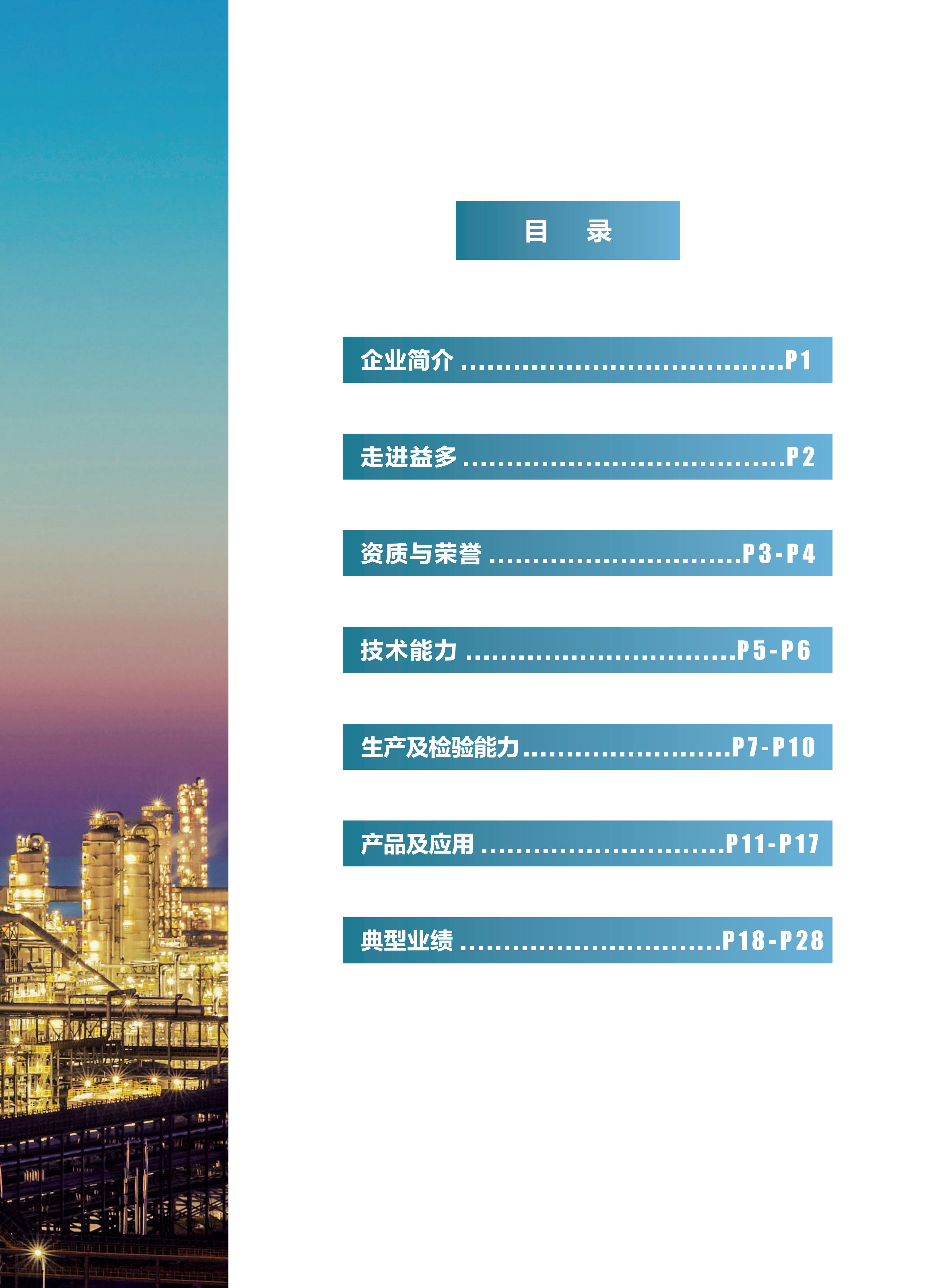 华人策略celue地址