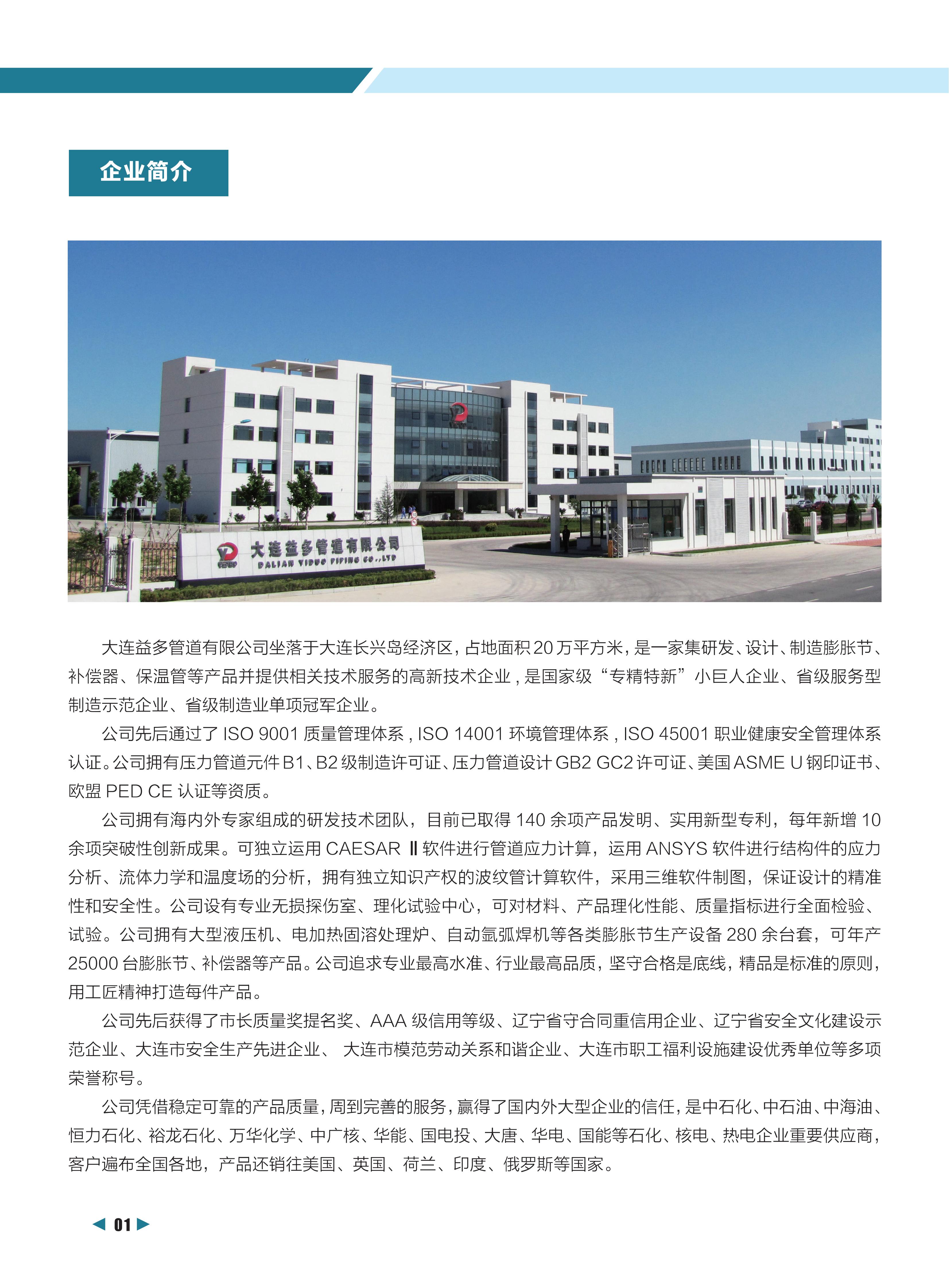 华人策略celue地址