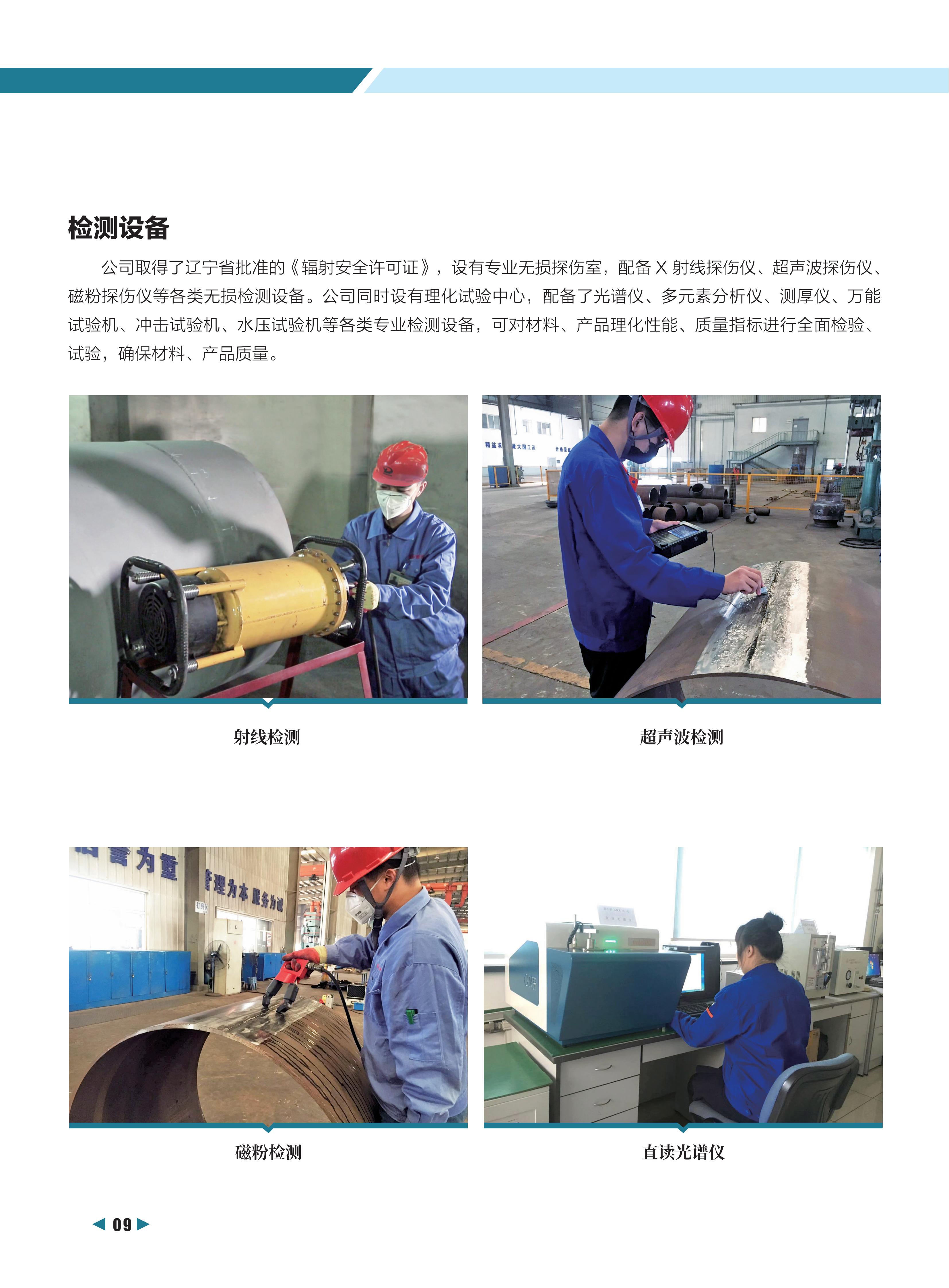 华人策略celue地址