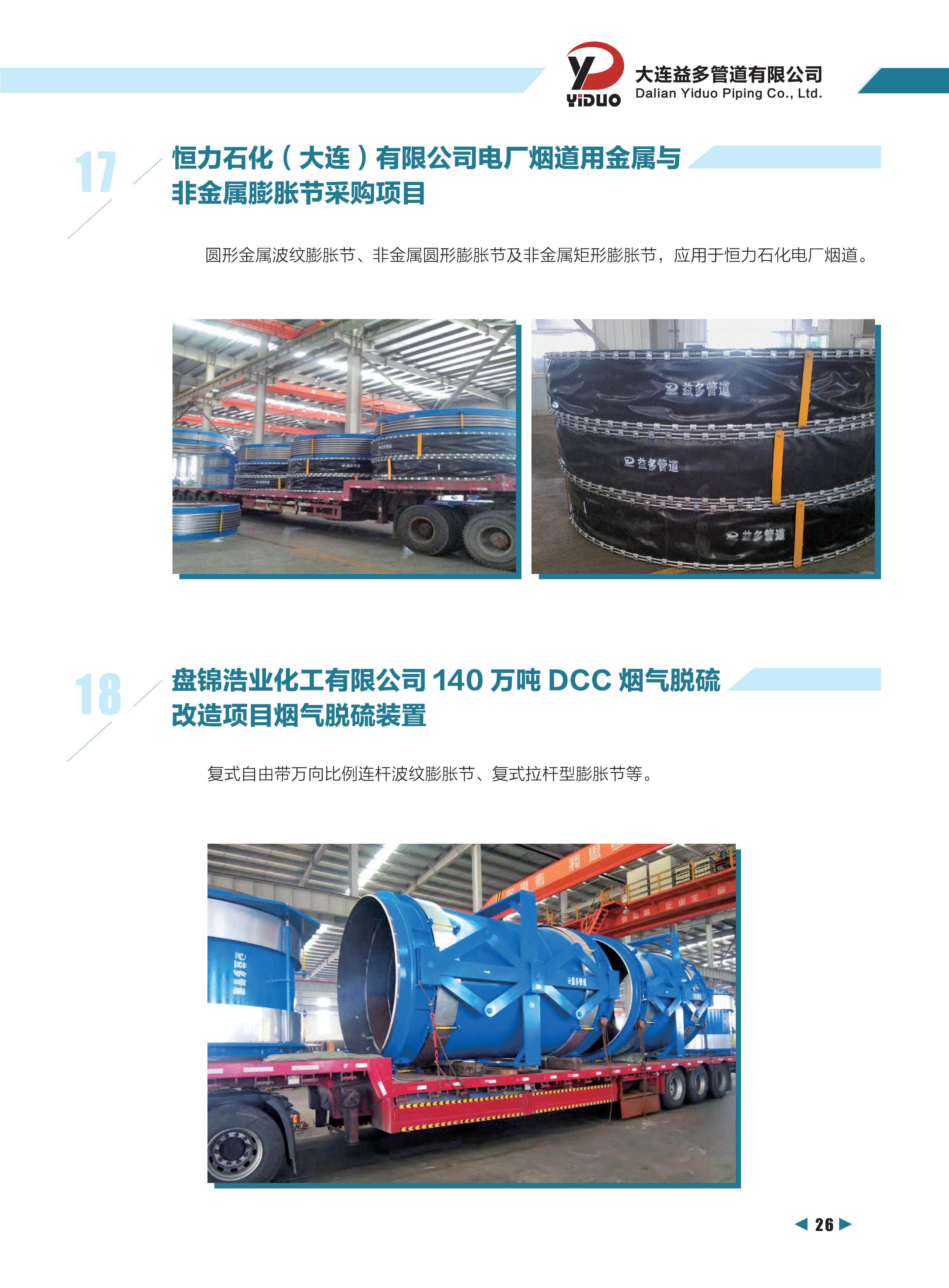 华人策略celue地址