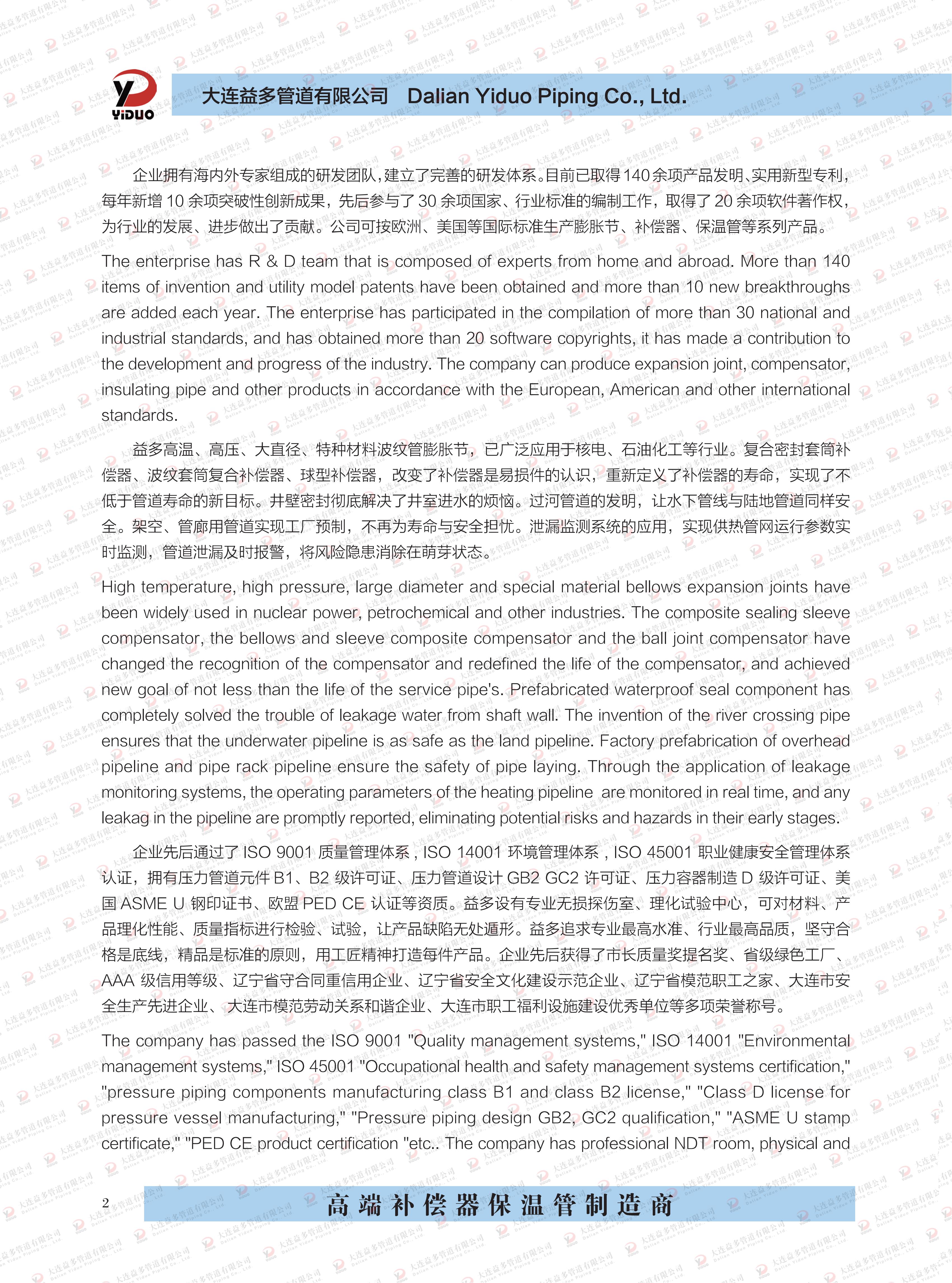 华人策略celue地址