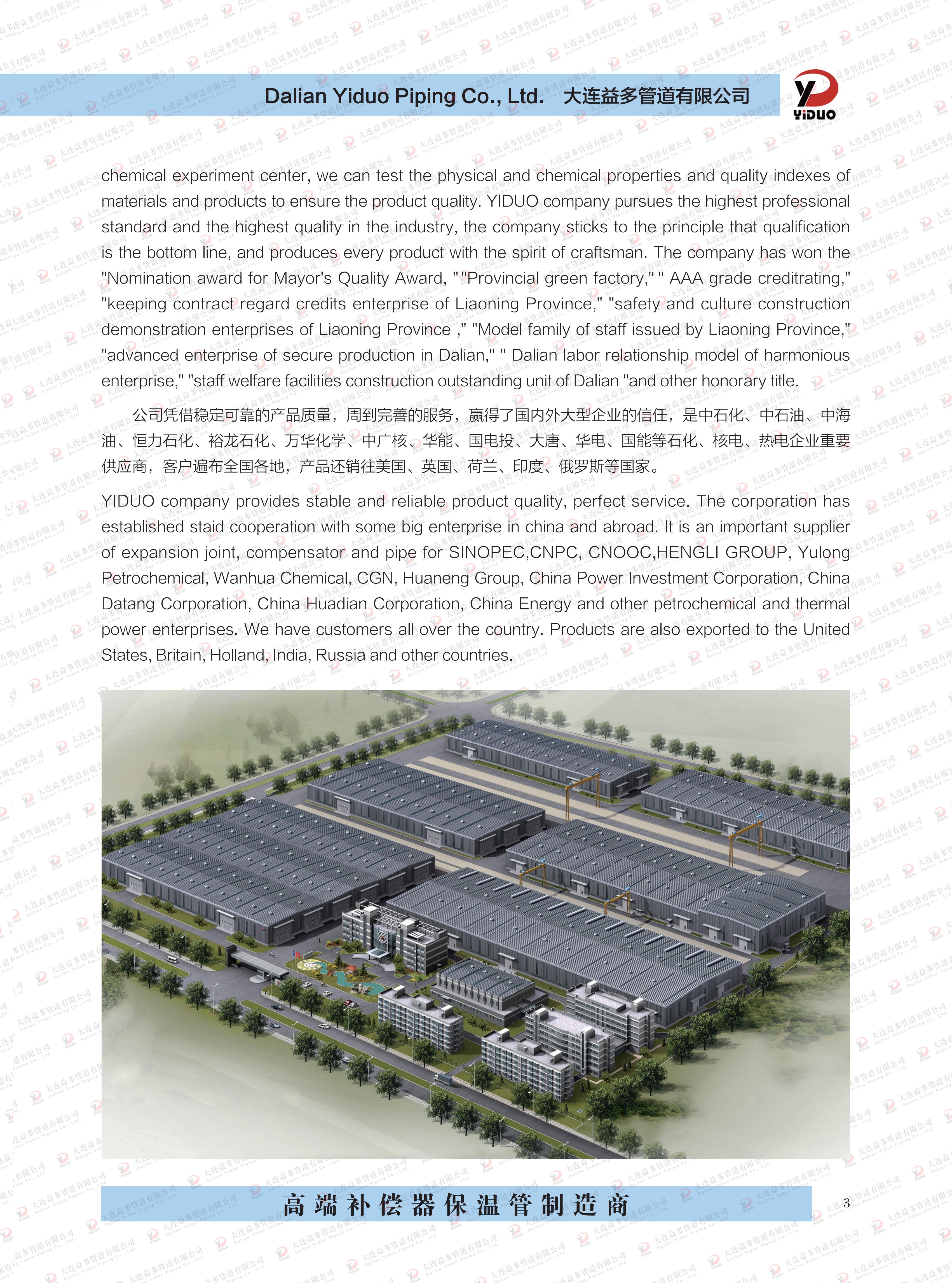 华人策略celue地址