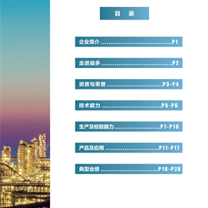 华人策略celue地址