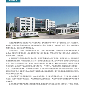 华人策略celue地址