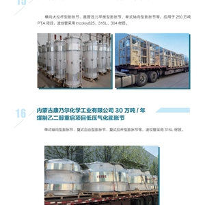 华人策略celue地址