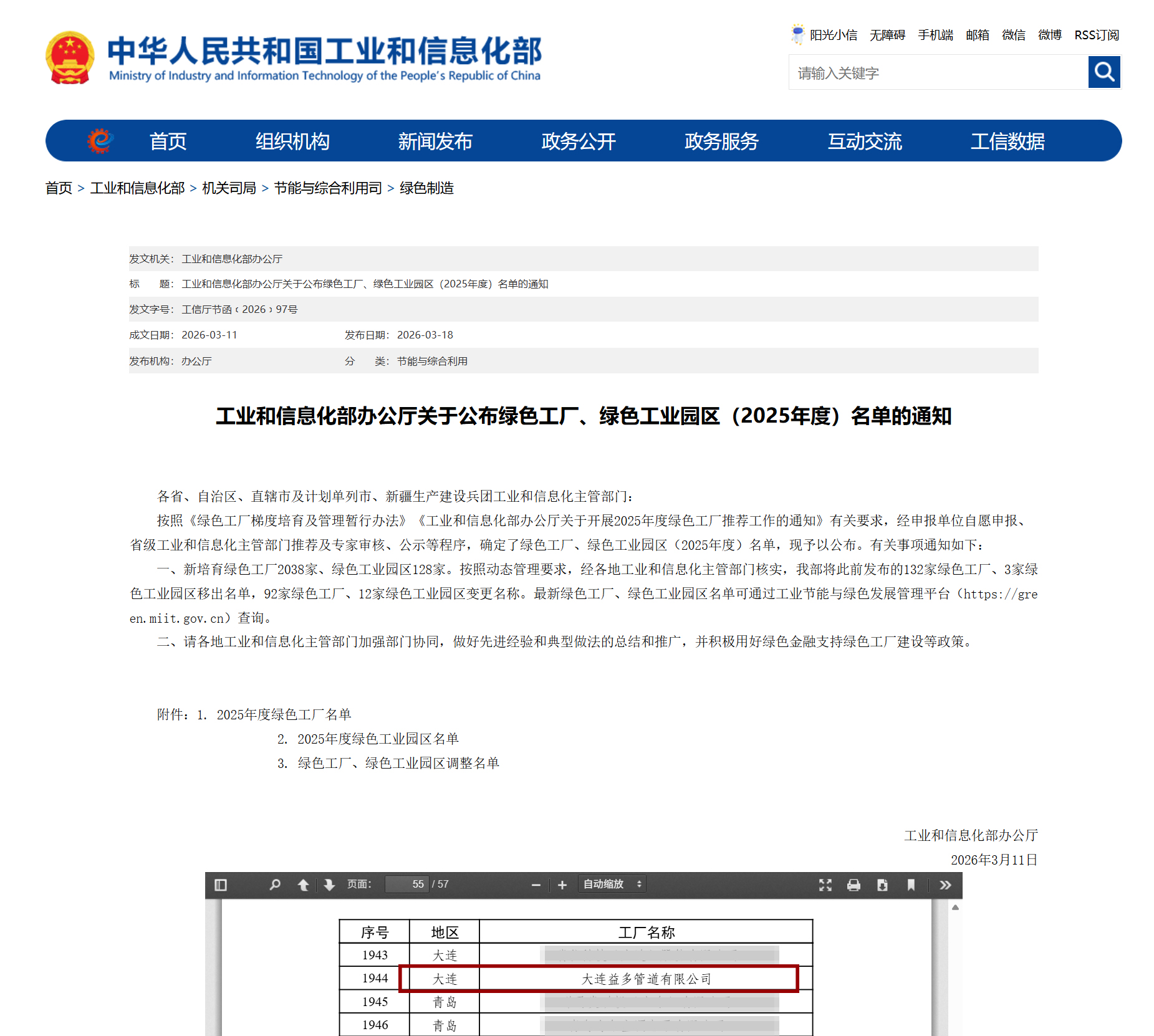 华人策略celue地址